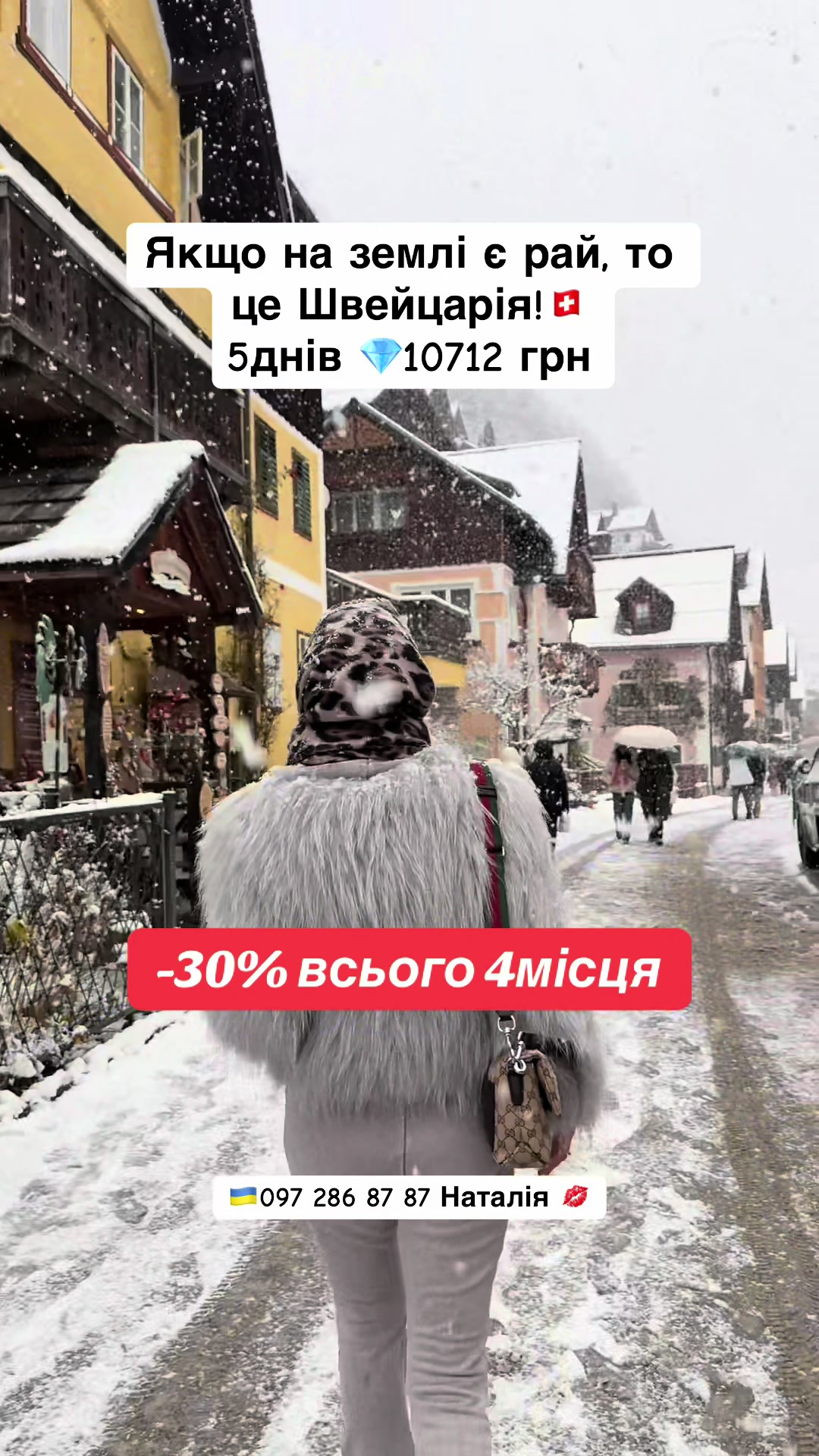 @nataly_skov_