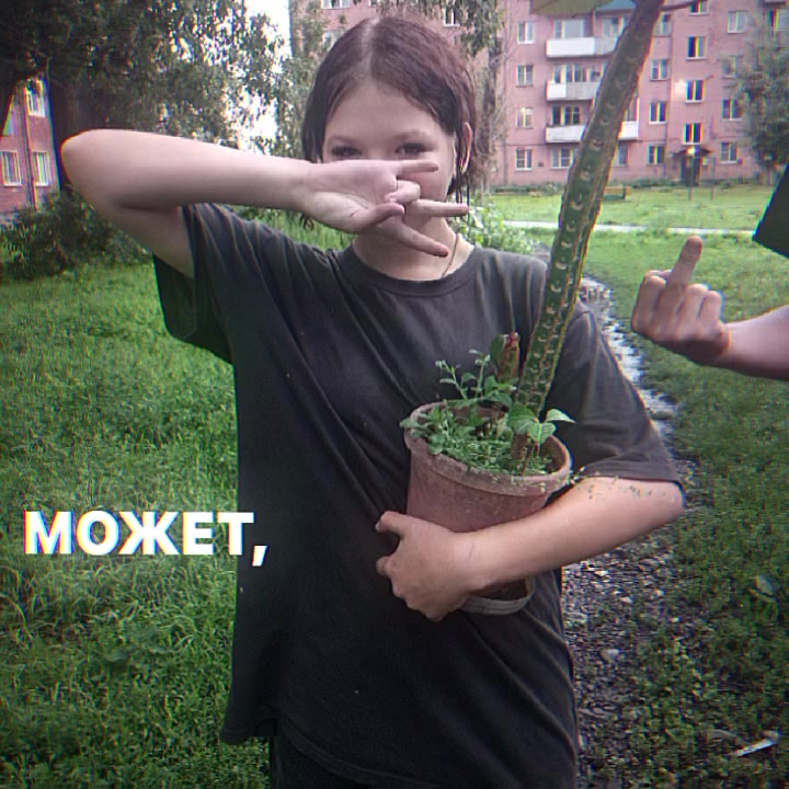 @Вика_2013❤️