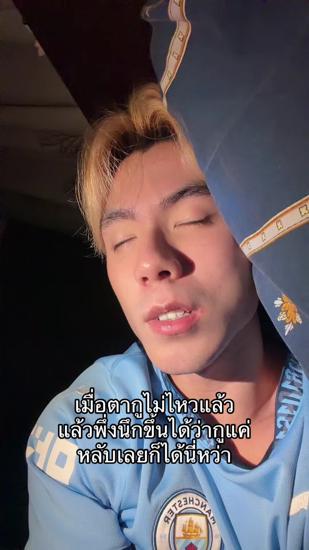 @สงฆ์อย่างแบด