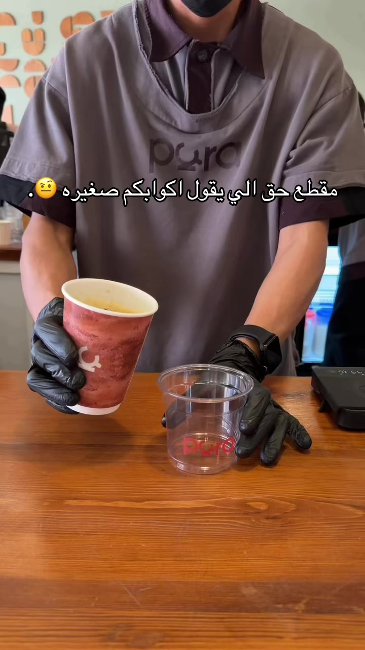 @PURA | بيــورا