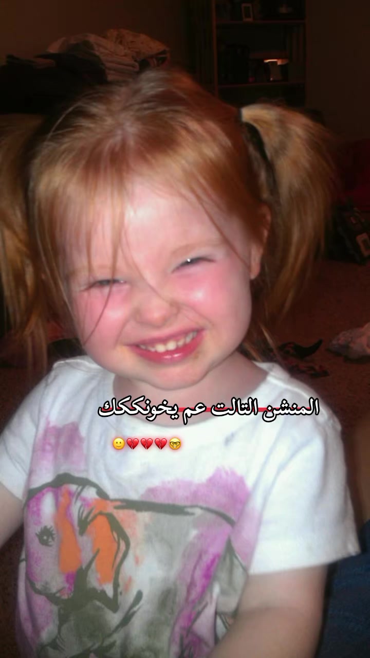 @طٰفِݪهِهِہۦ ݛݛااڪَﺰِهِهِہ¹⁶.
