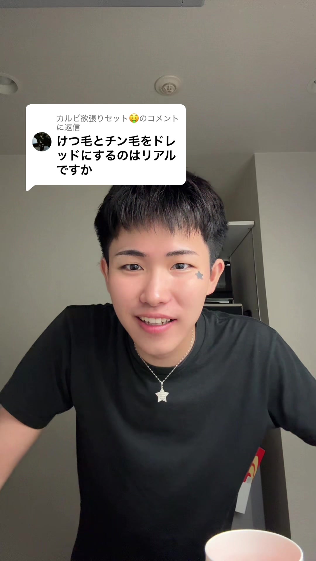 @REALくん