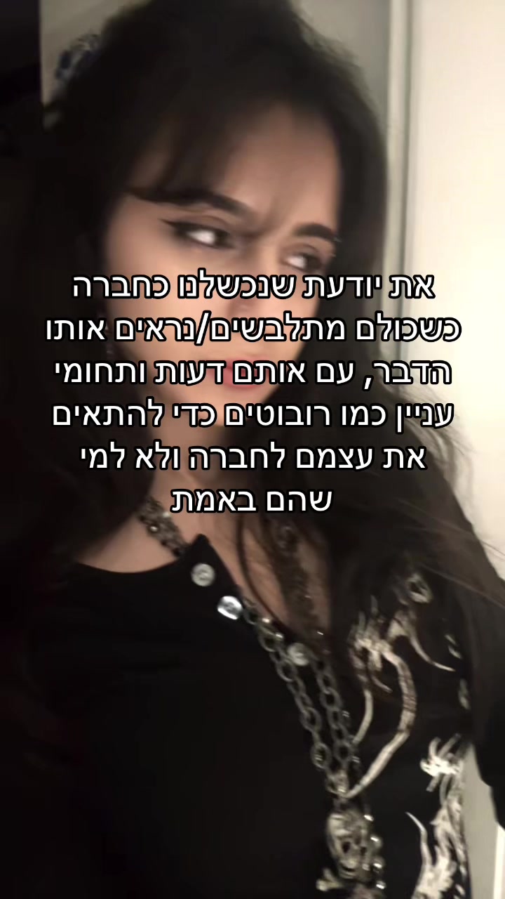 @נעם בלי ו׳😛