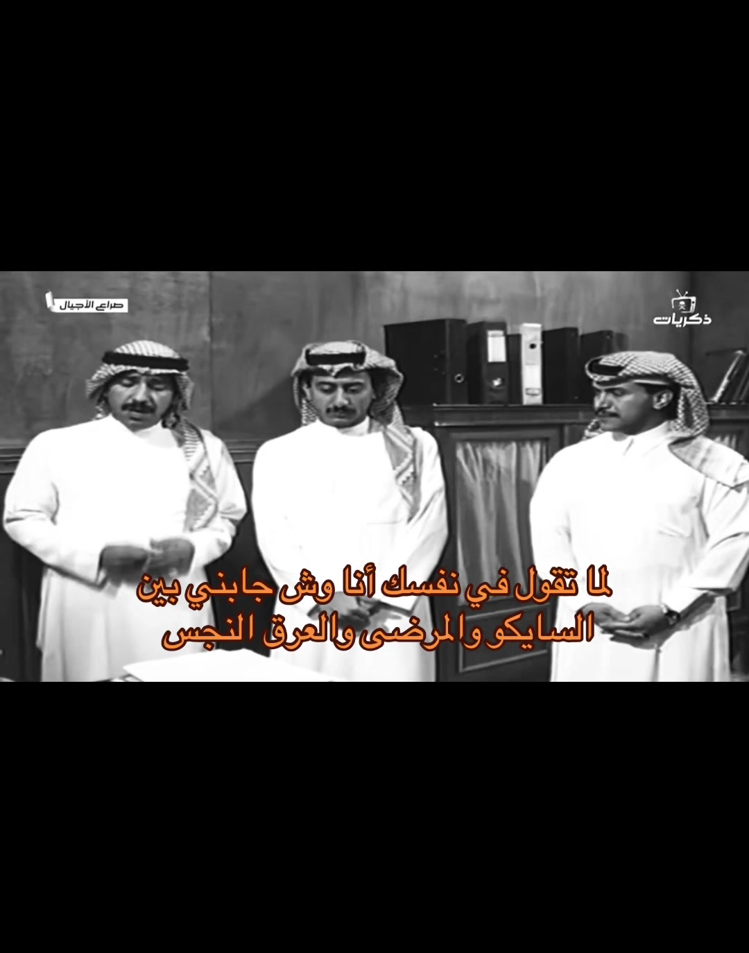 @مرتاب