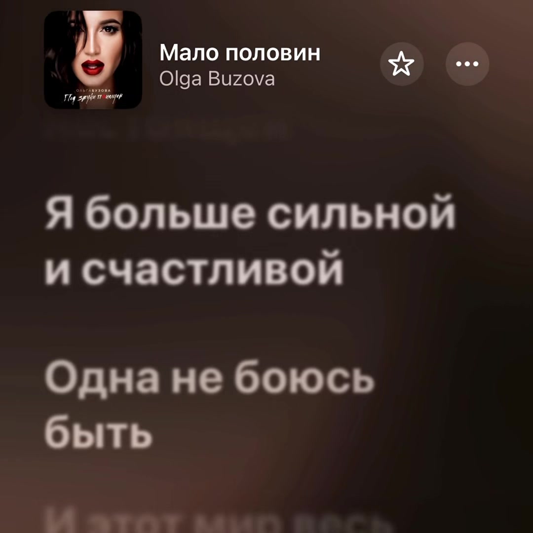@тгк: nonmuzz 🎧