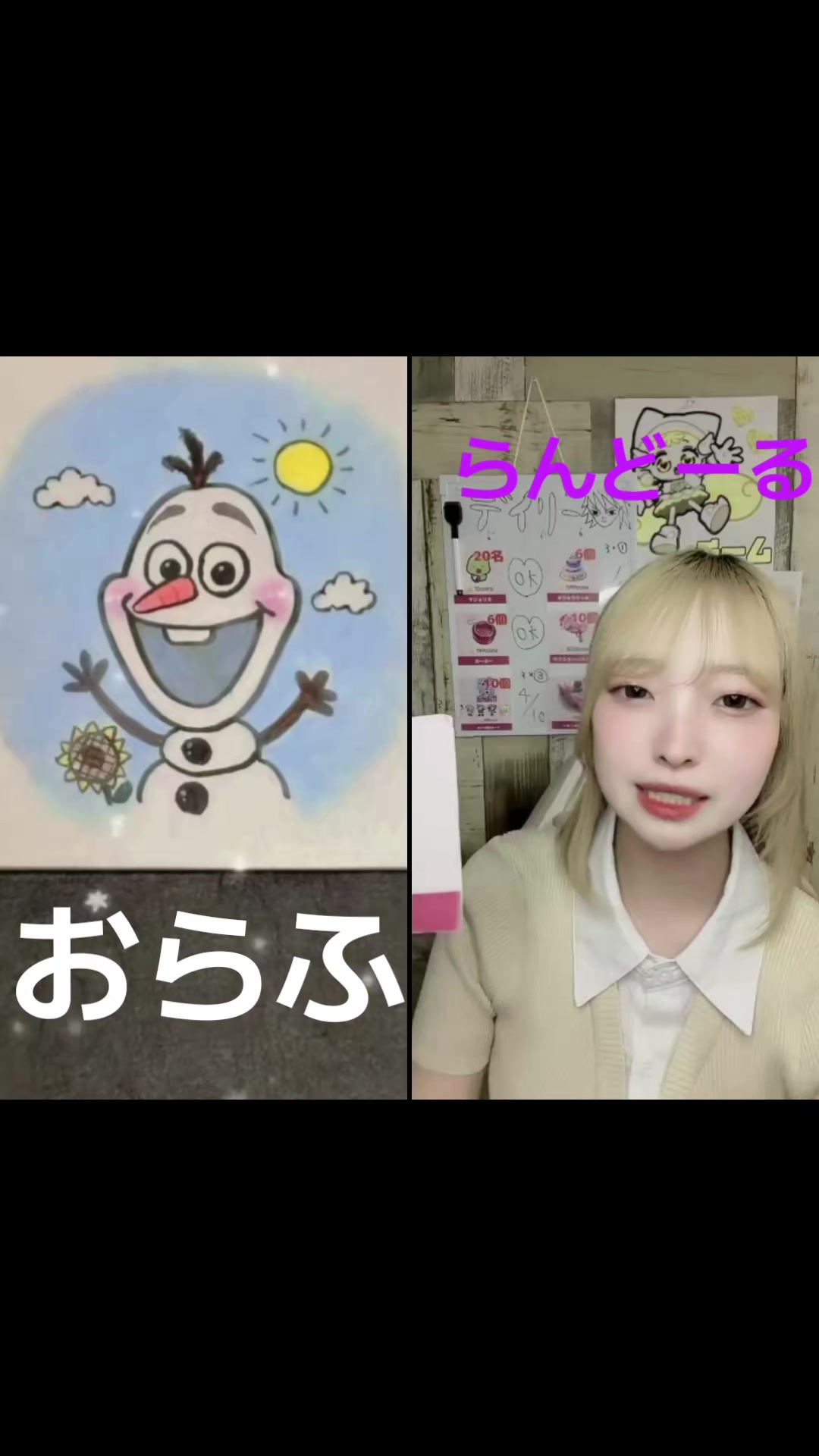 @🌺 おらふ 🌺本垢三代目🌺貴方の為なら溶けていいわ