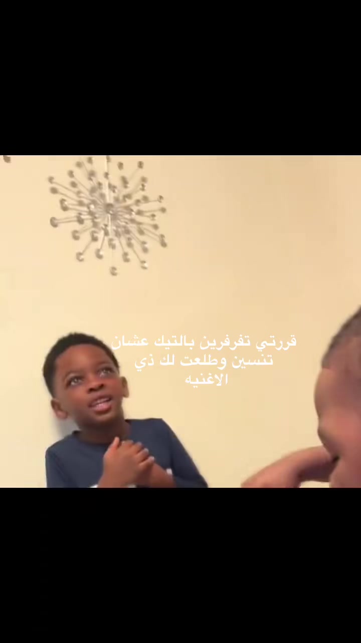 @بيبي سنقهن