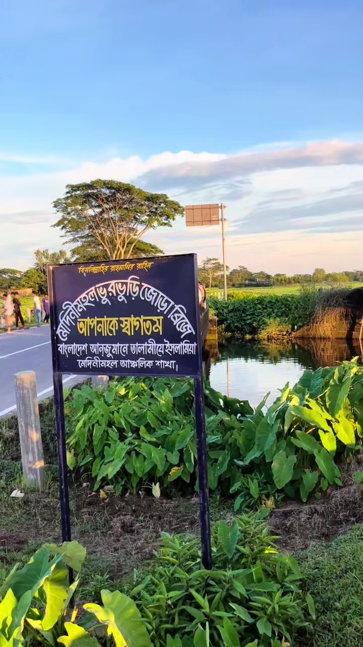 @❤️❤️মৌলভীবাজারি ফুয়া❤️❤️
