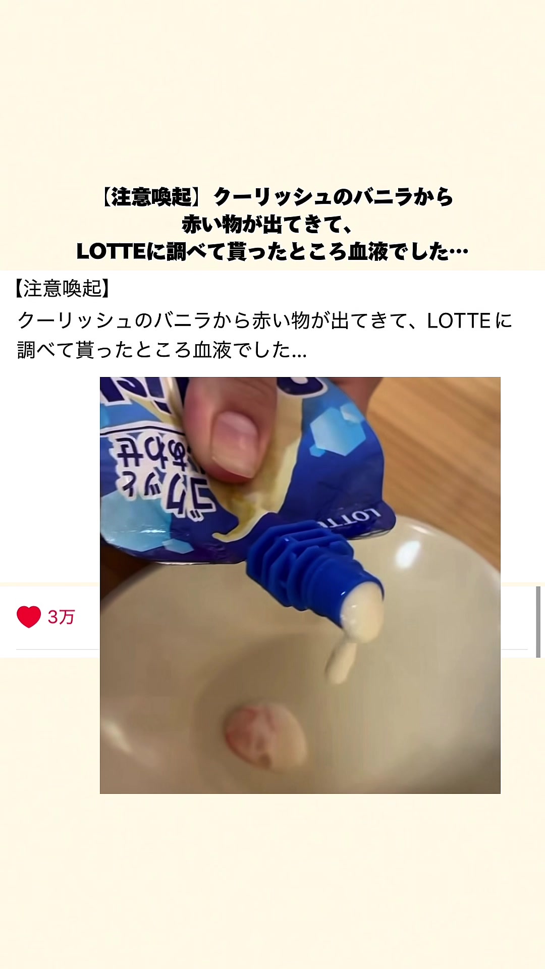 @オトナの事件簿