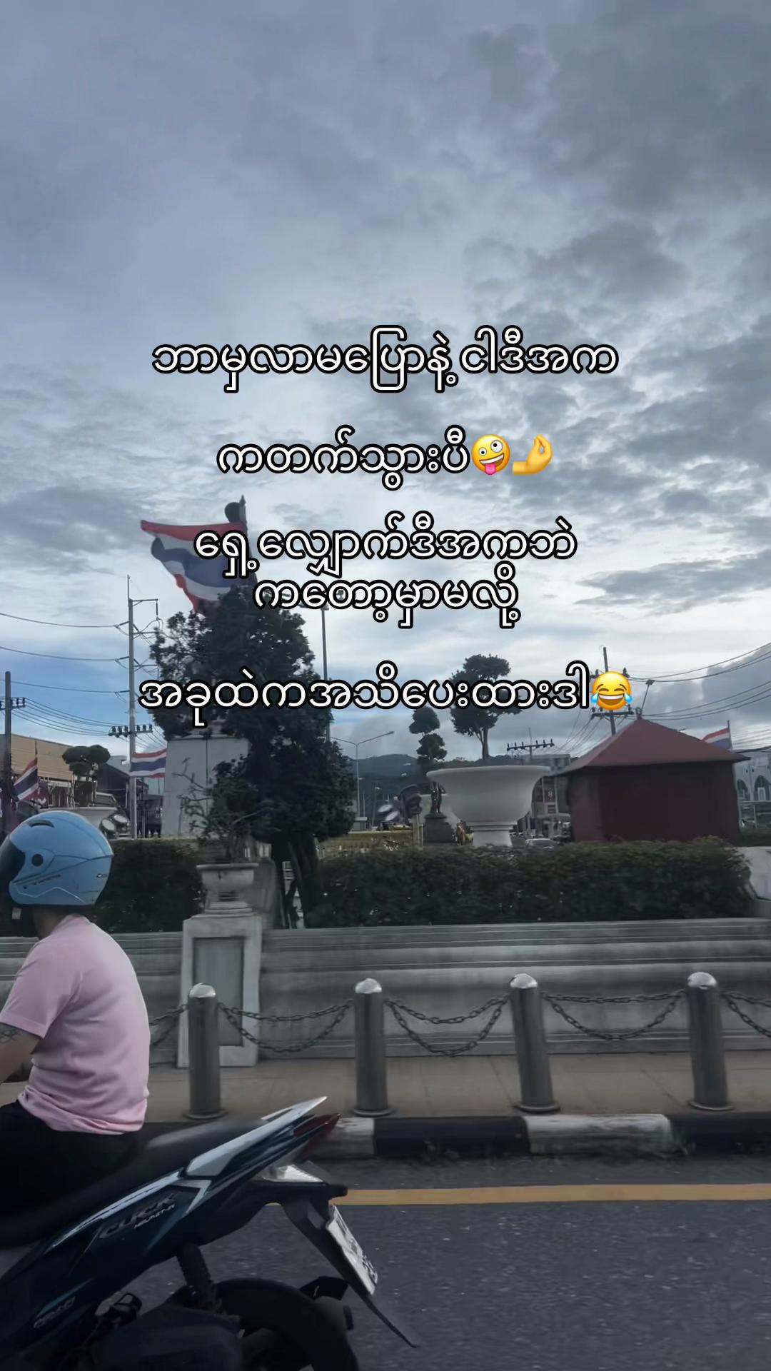 @M.Mi♏️ (Official)
