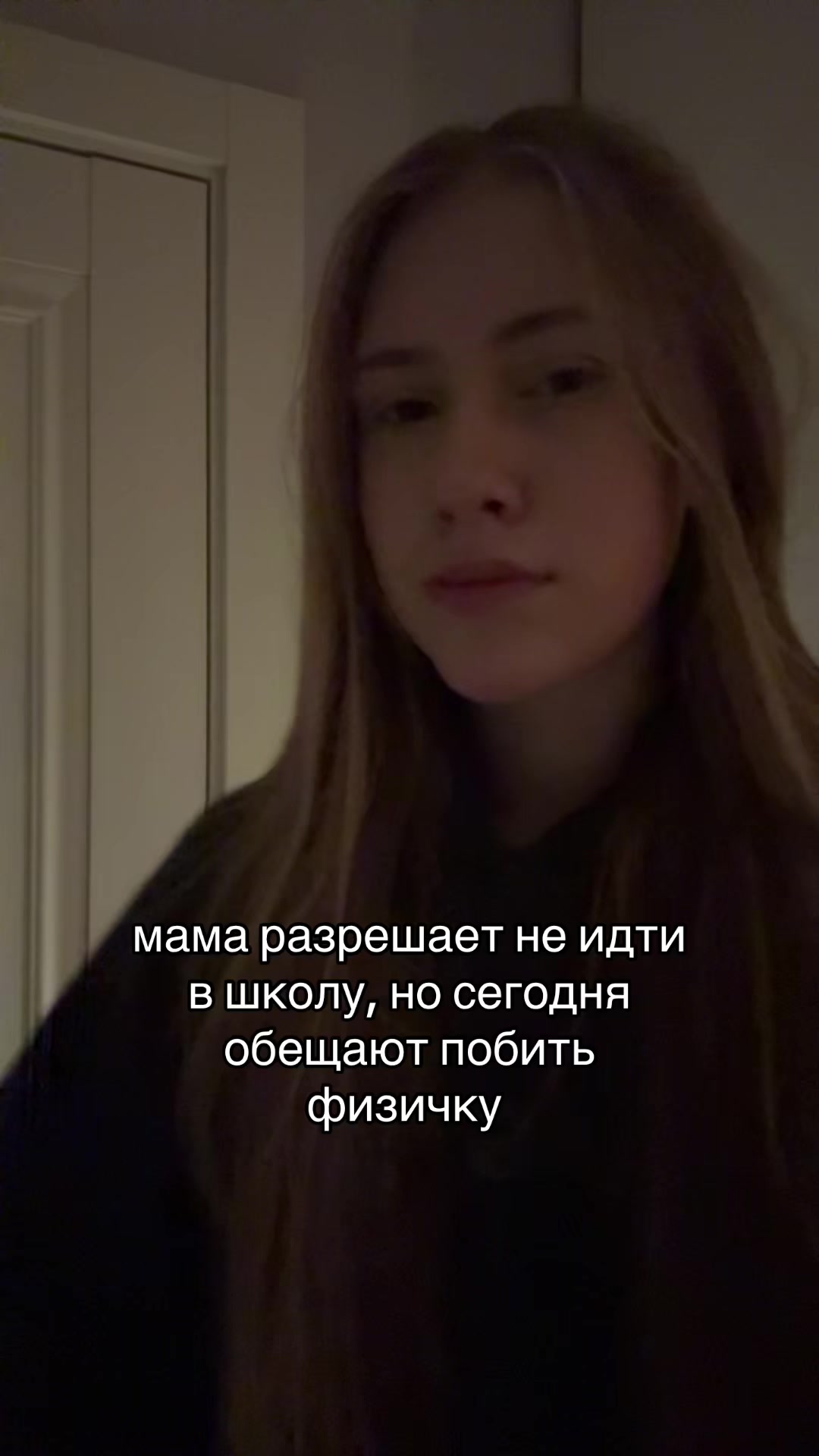 @вера мак флури