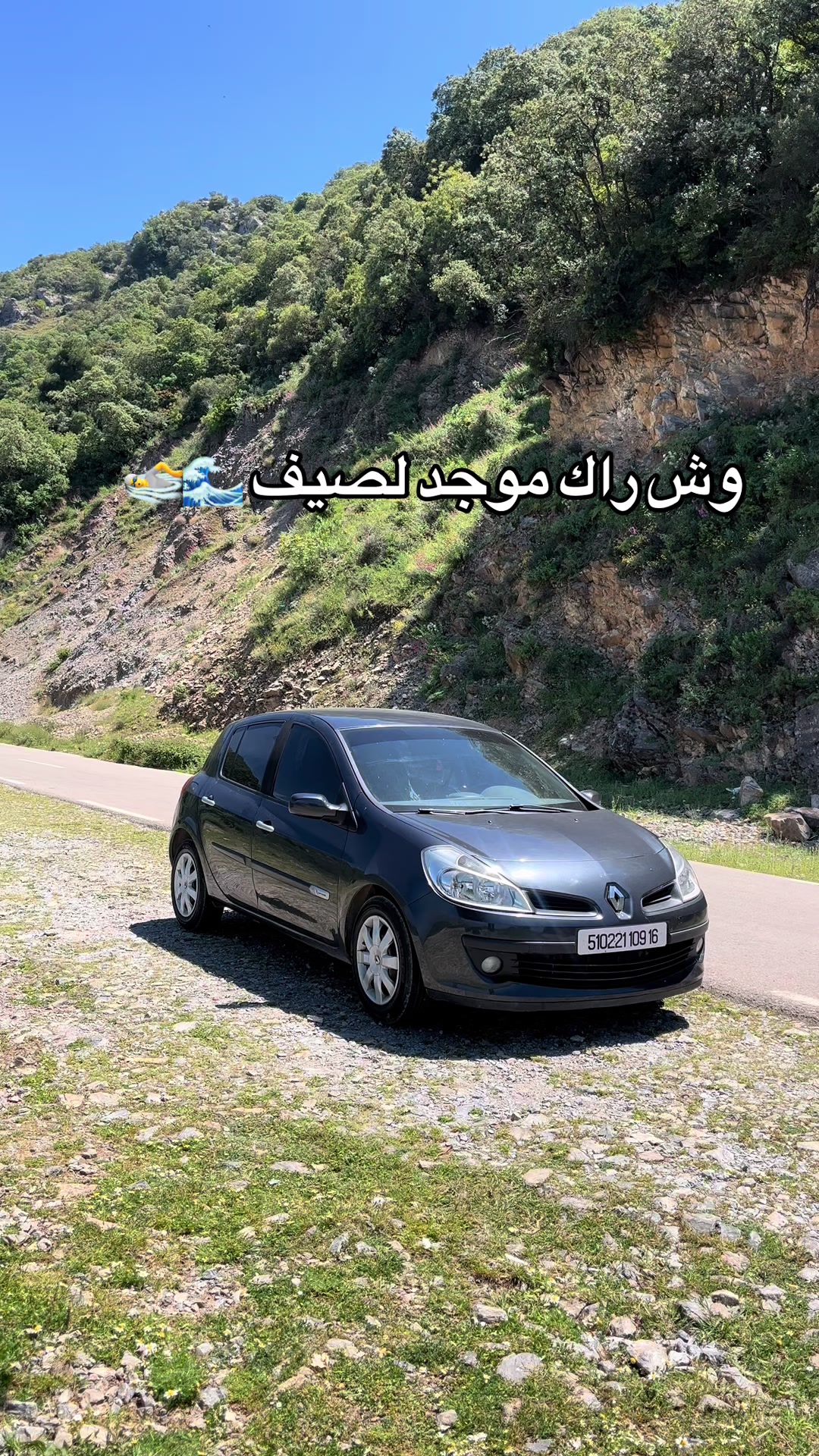 @Achref GtR