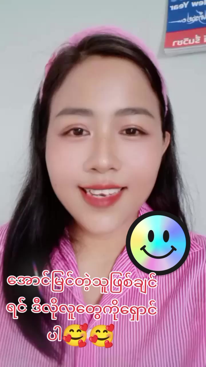 @Coach  SabalAung 999