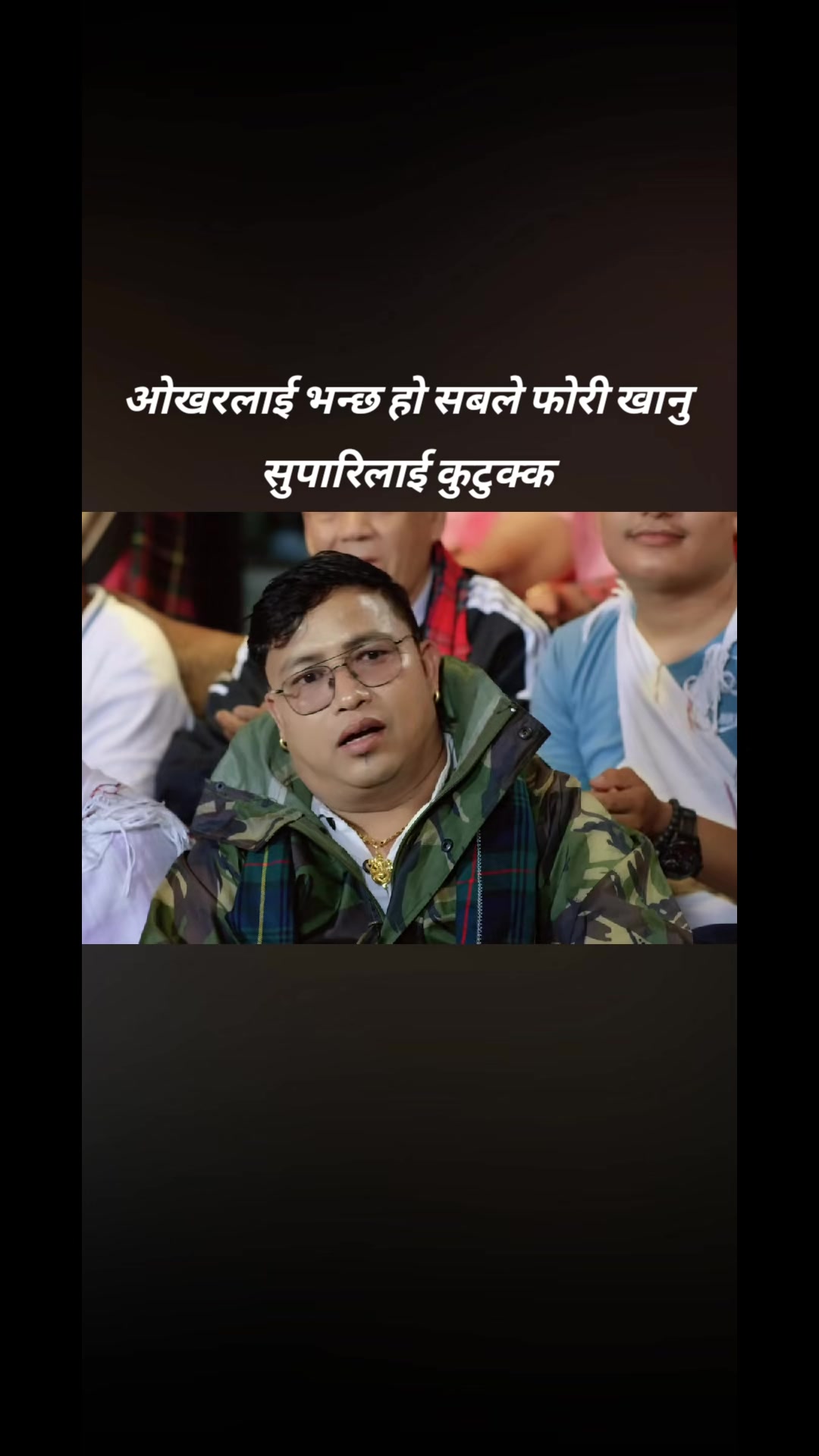 @🙏Bikram poudel🙏