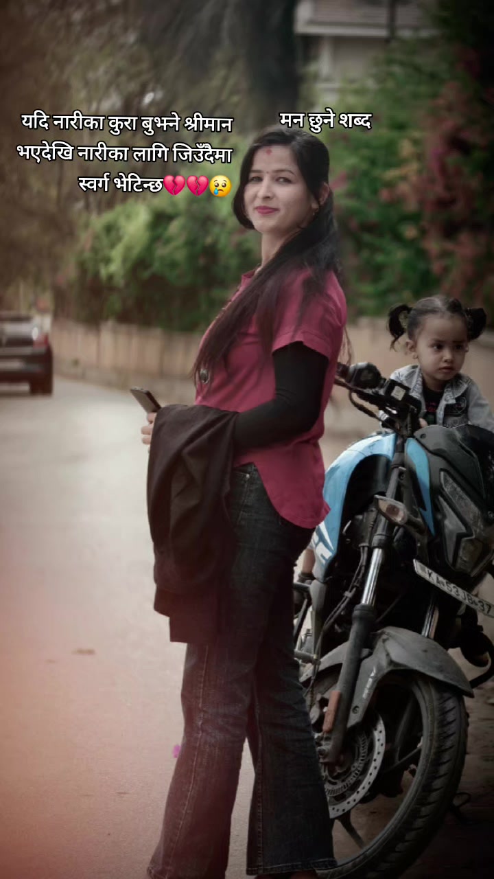 @Tulsi Thapa