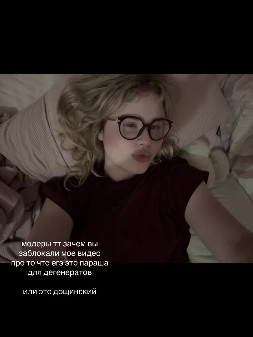 @нежная эта (как там её)⁷