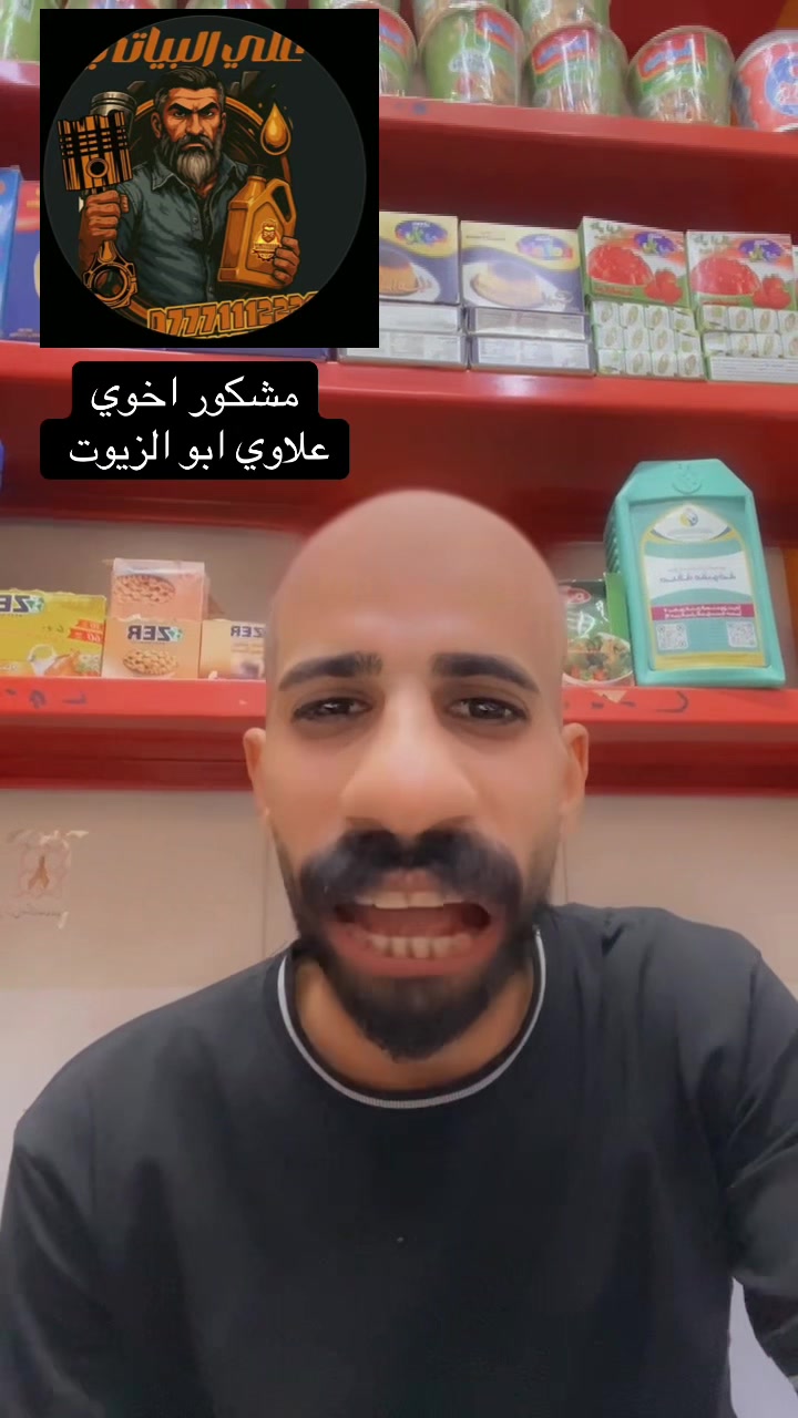 @سينو آلملك 🇮🇶