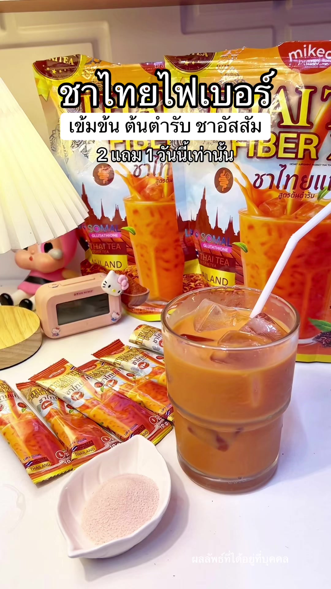 @แพรว
