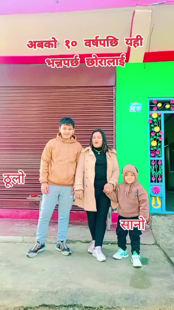 @Samjhana Bhat chhetri