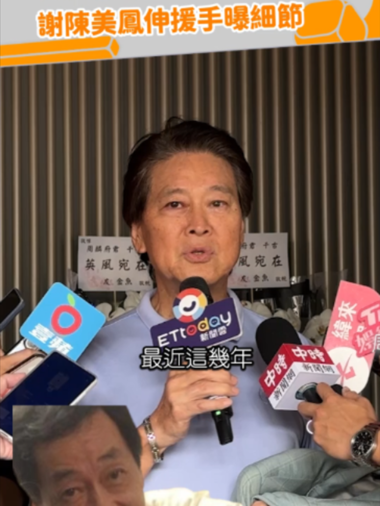 @緯來新聞網