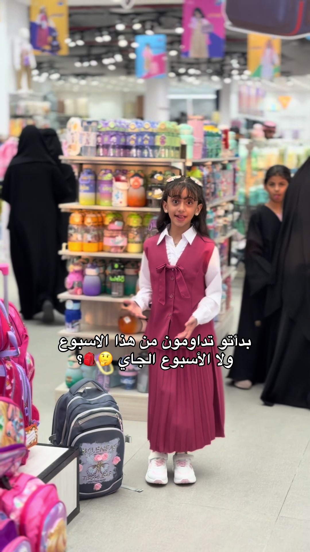 @إن سي تي