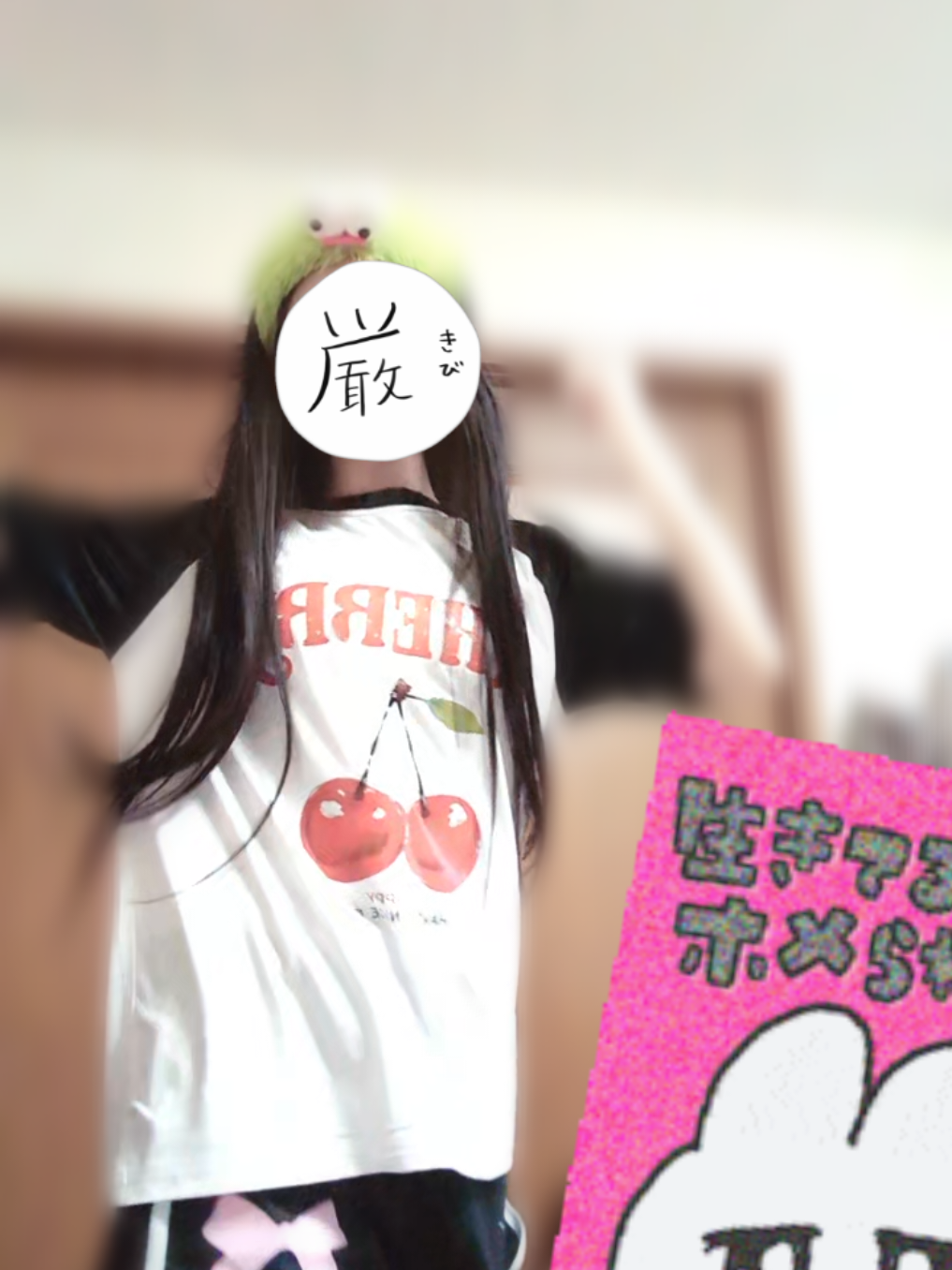 @ゅも。