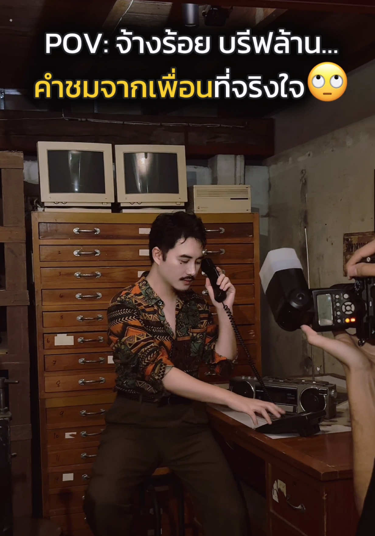 @พี่ท๊อปปิก CEO ครีมโสมยูริ