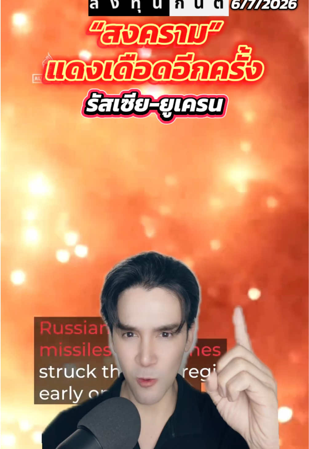 @กันต์ ลงทุนกันต์