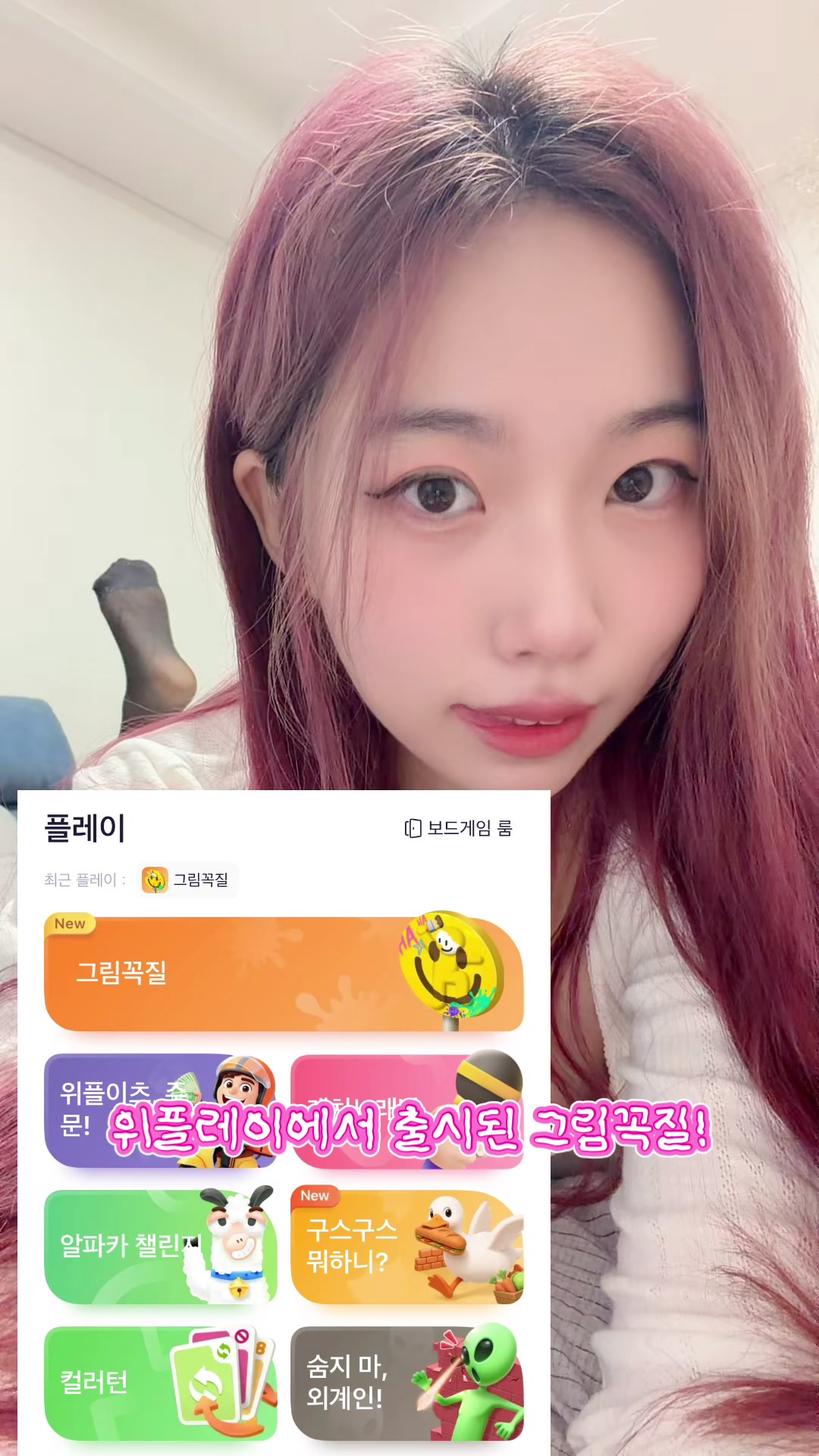 @스물하루