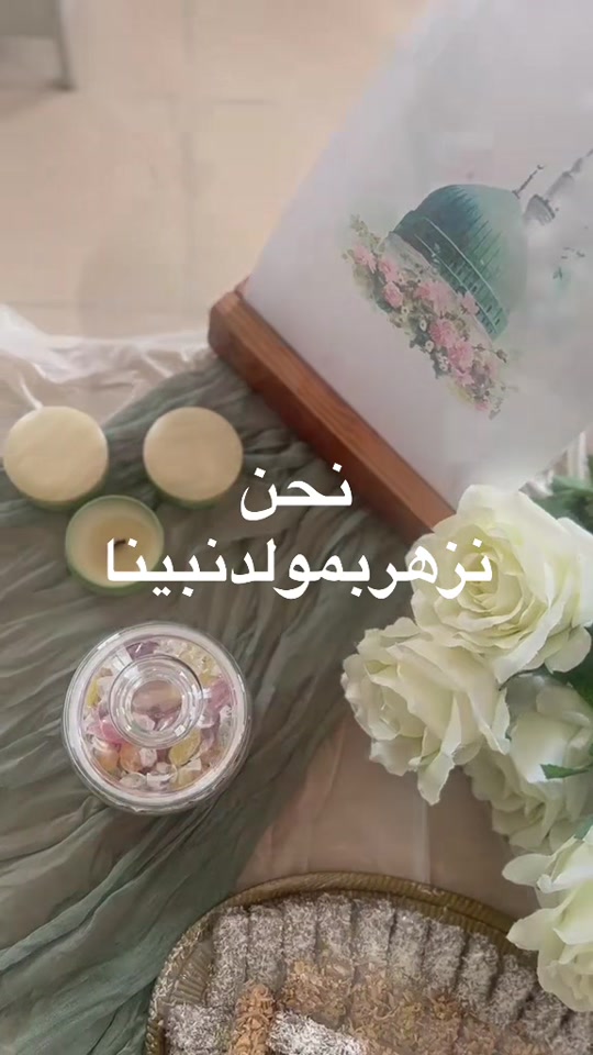 @أم عدنان