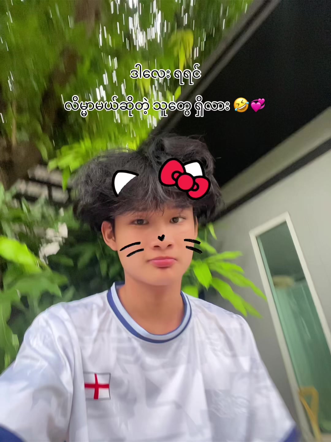 @Saw Aung