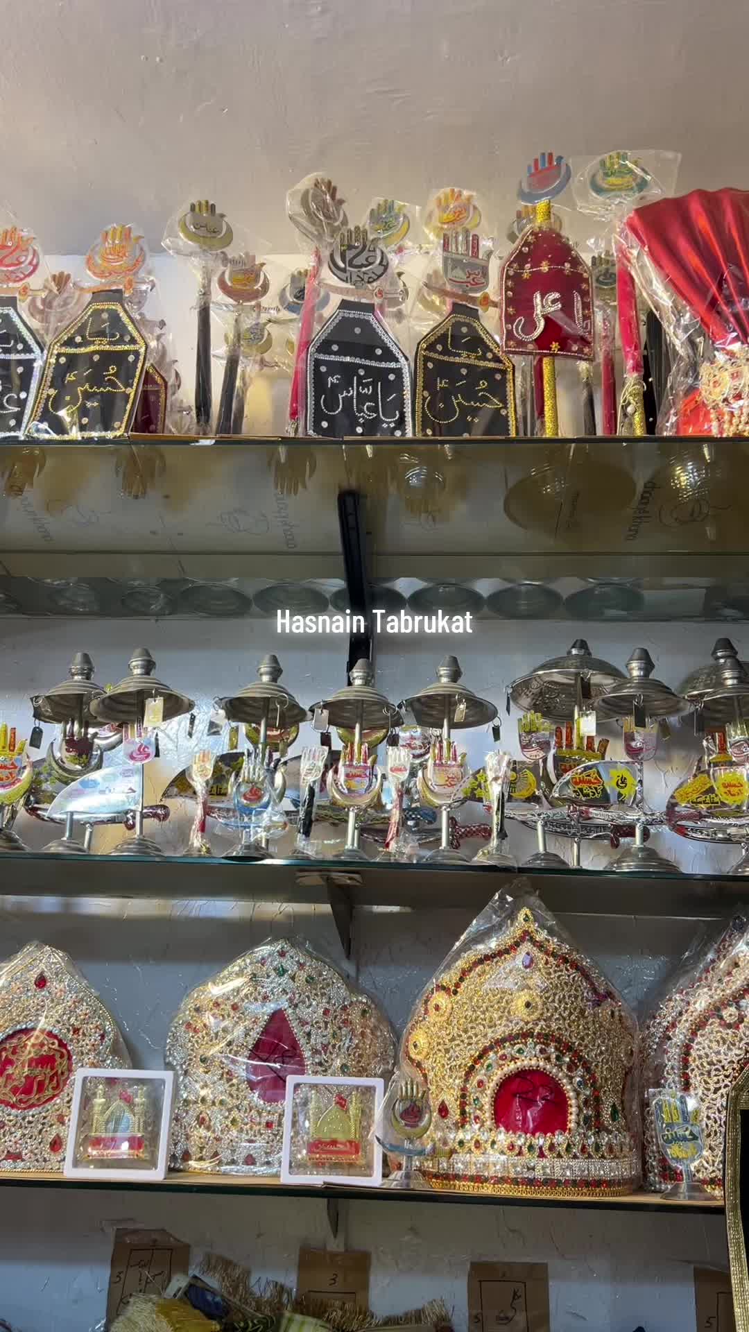 @🚩حسنین تبرکات سنٹر🚩