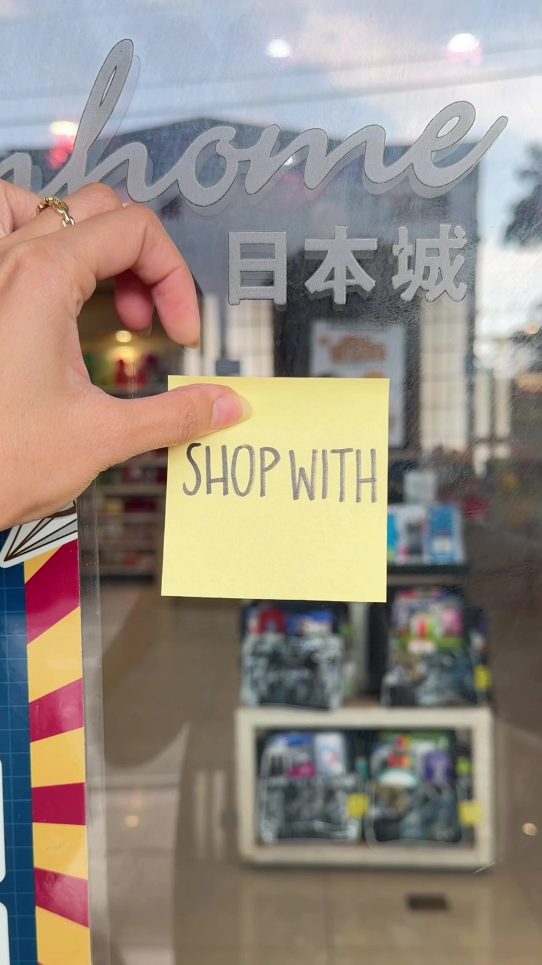 @Japan Home Centre