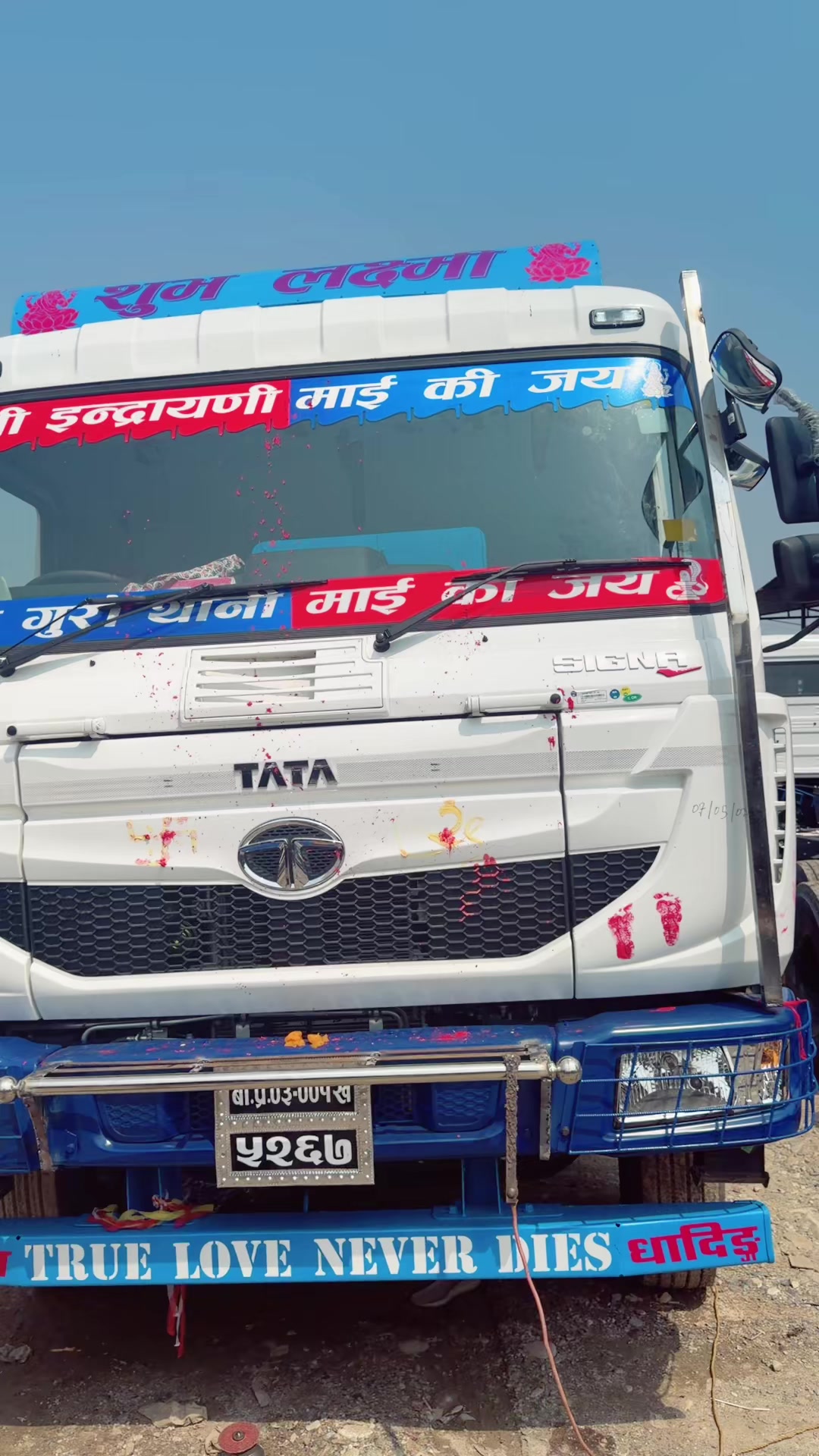 @Jeevan Logistic