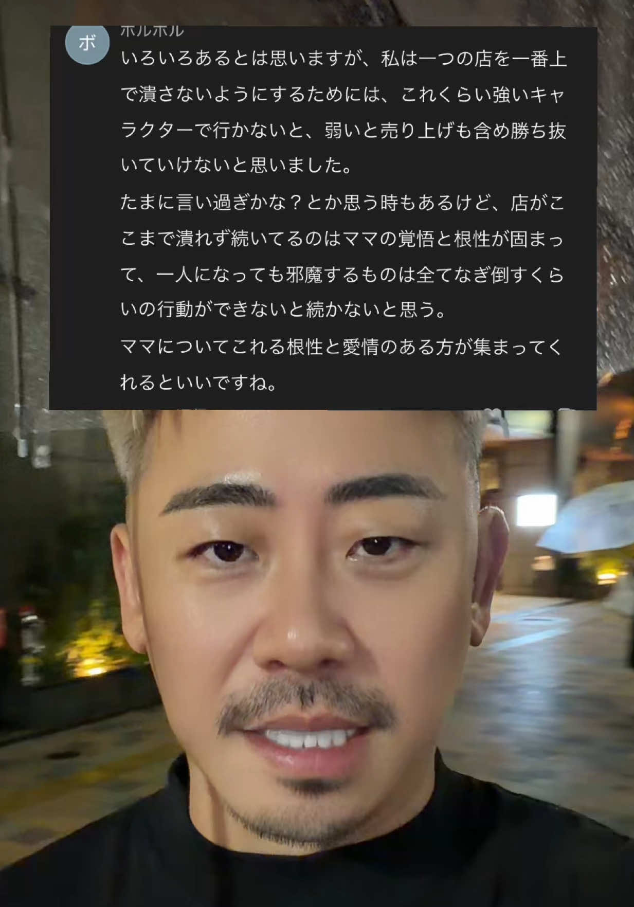 @💄新宿二丁目なーりーママ💄