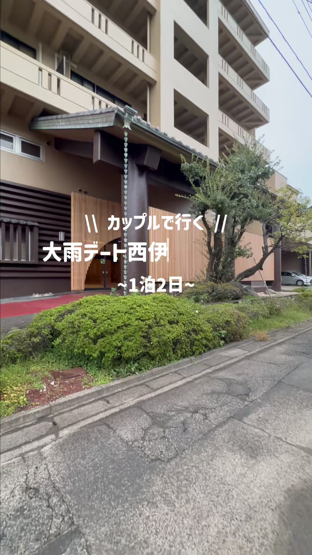 @群馬発すー旅⌇旅と暮らし