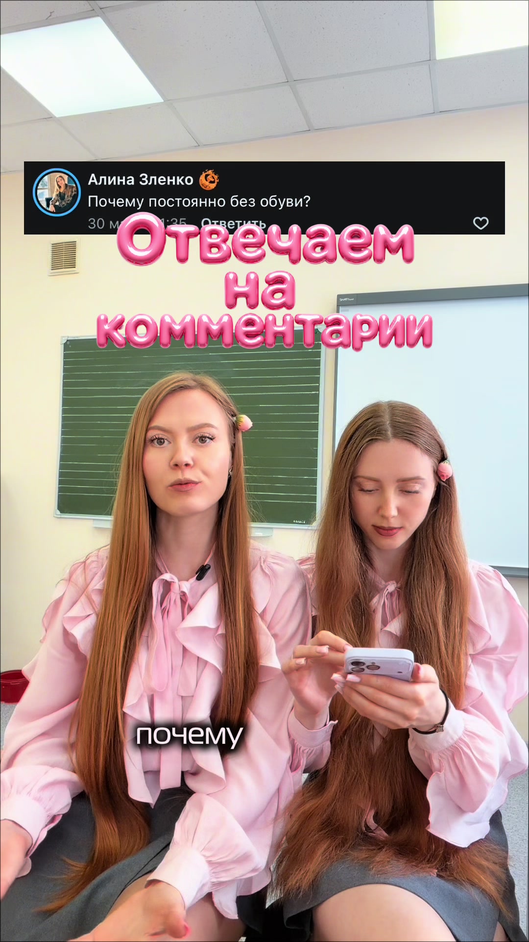 @Фир Эфир