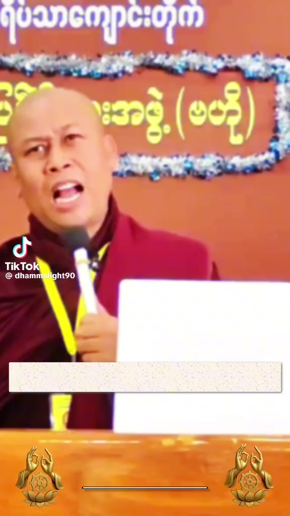 @ကပ္ပိယ ဖိုးသာအောင်