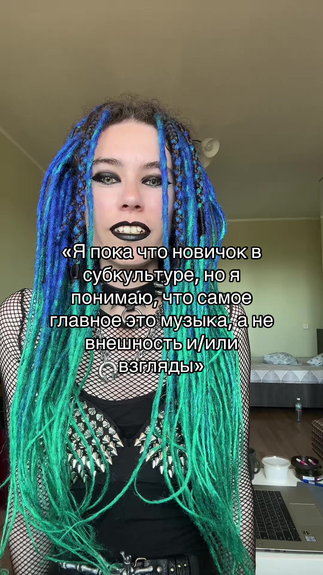 @Поганая молодёжь