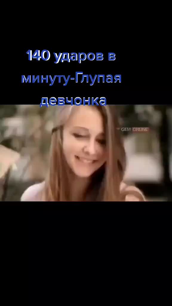 @Меломанка