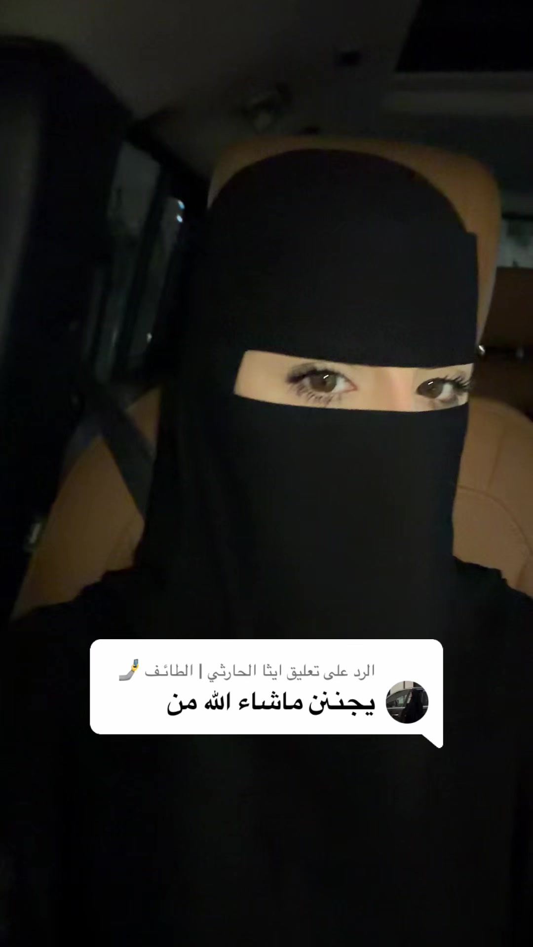 @الشيخة رحاب