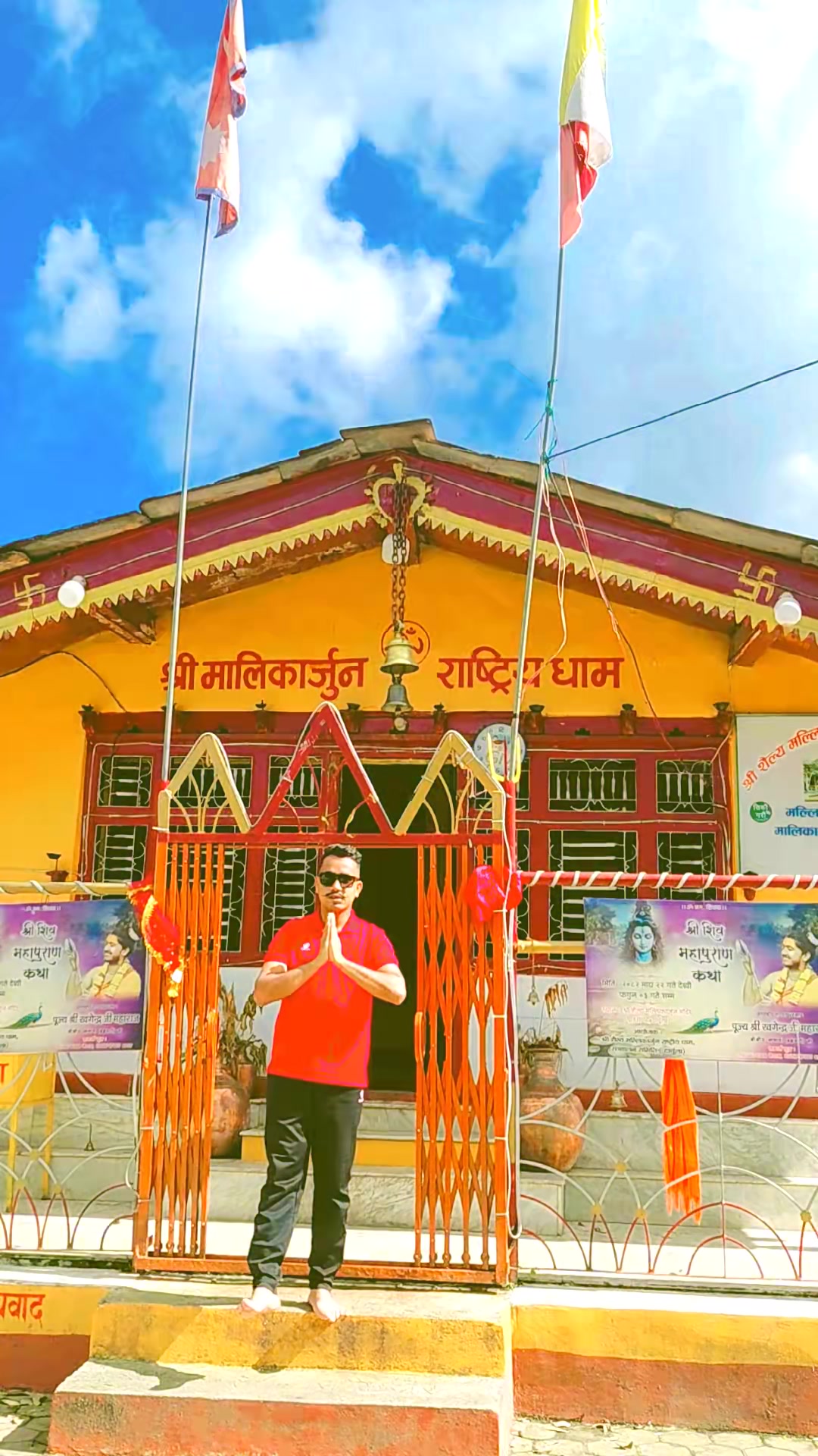 @pus kar parki