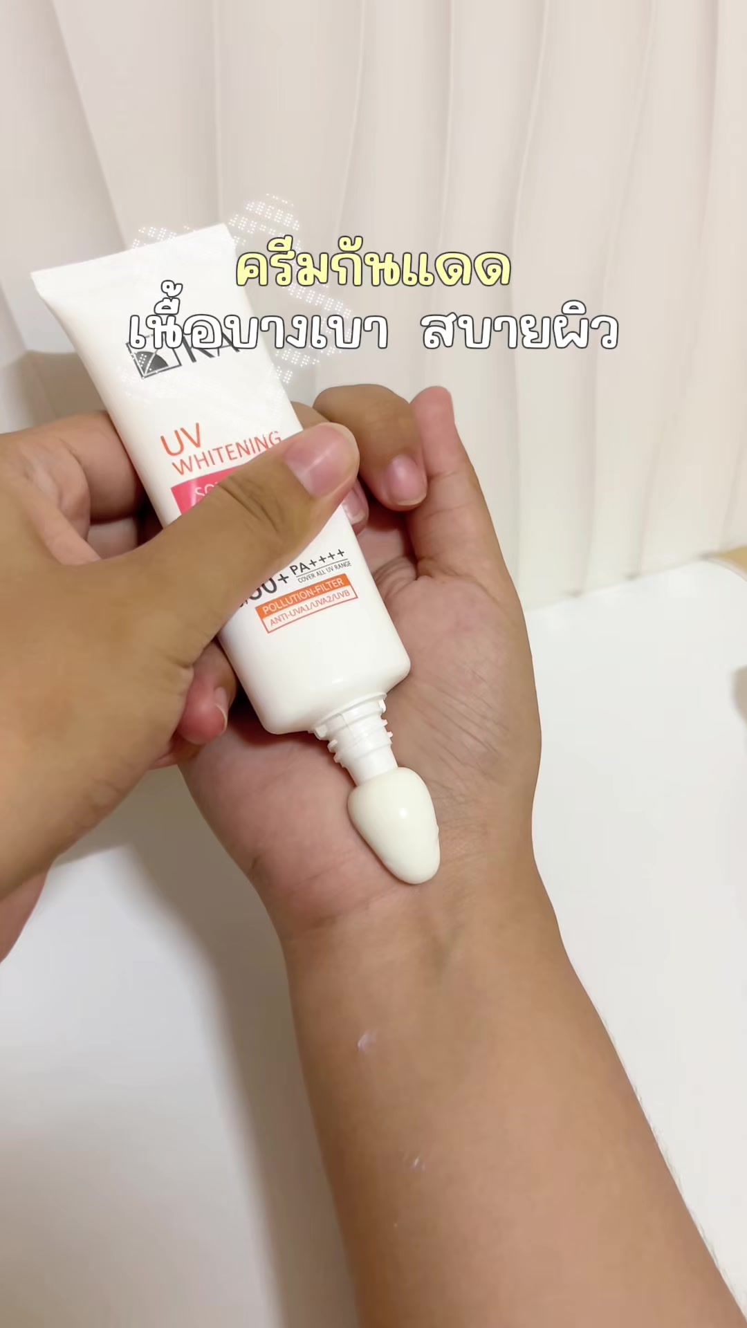 @ชาเข๋วว 🍵🫰🏻