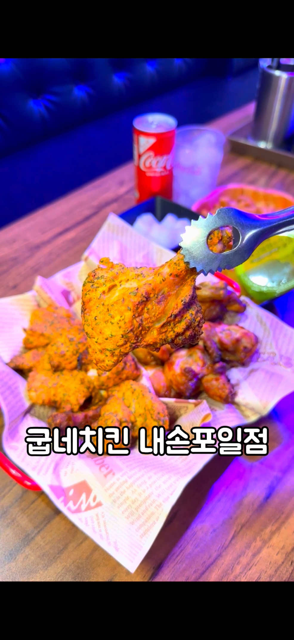 @먹스타 : 맛집소개