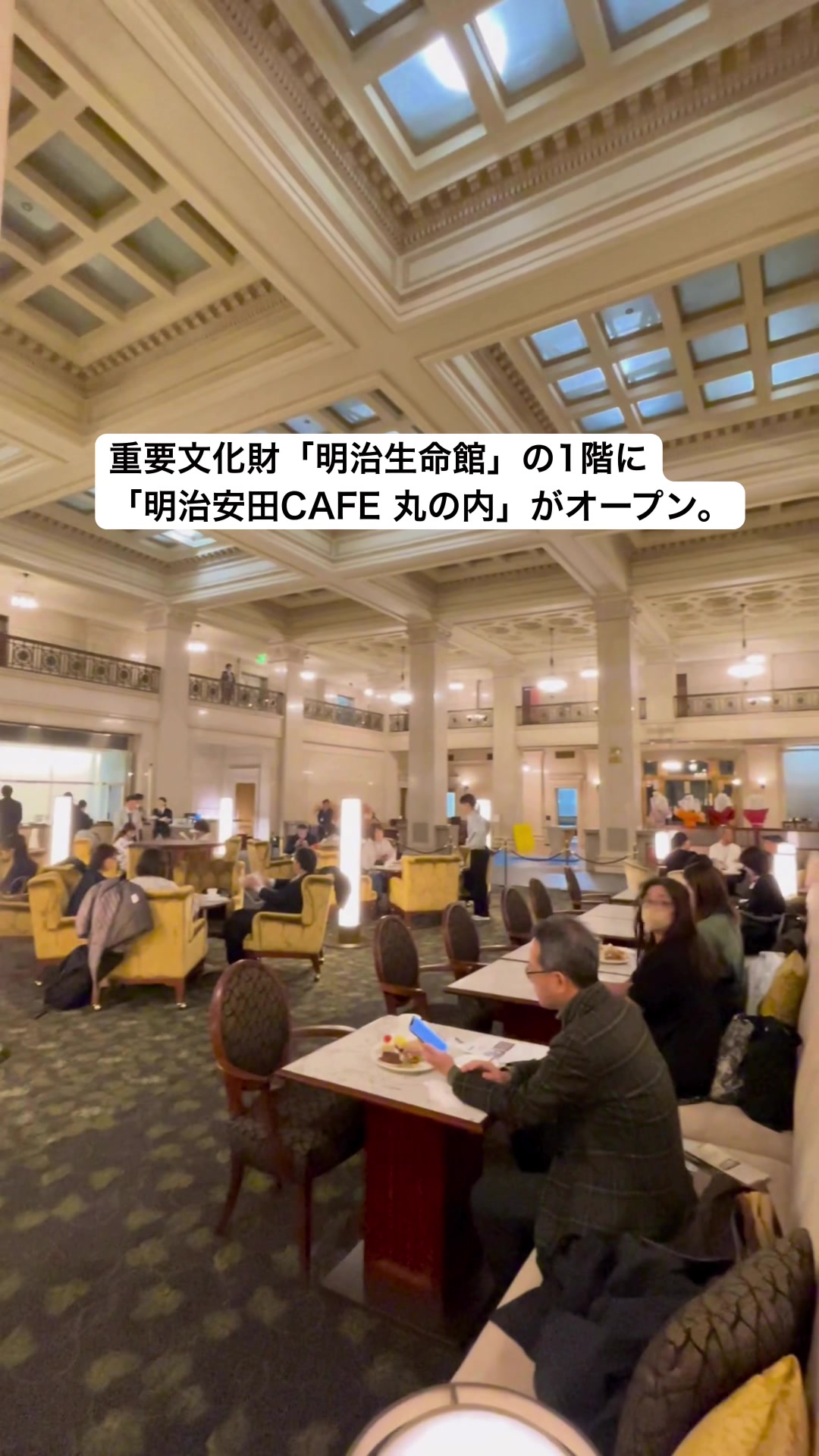 @タイムアウト東京