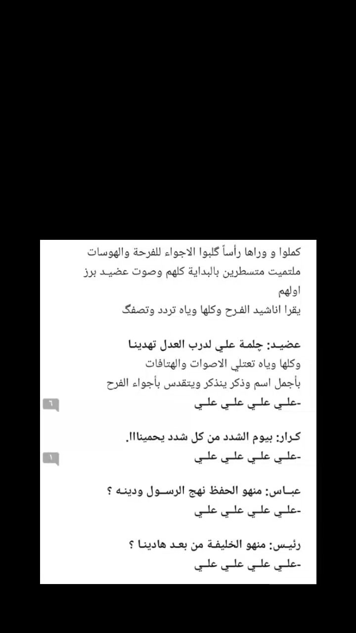 @لـꪆريــטּ🤍