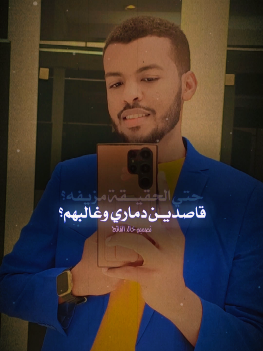 @الباشمذيع | Omer Al-ali