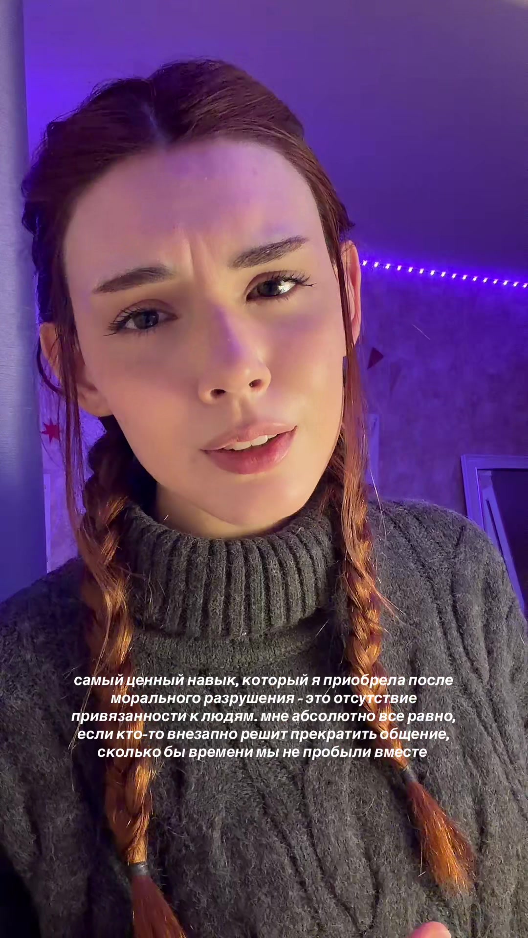 @тгк: я даруш!