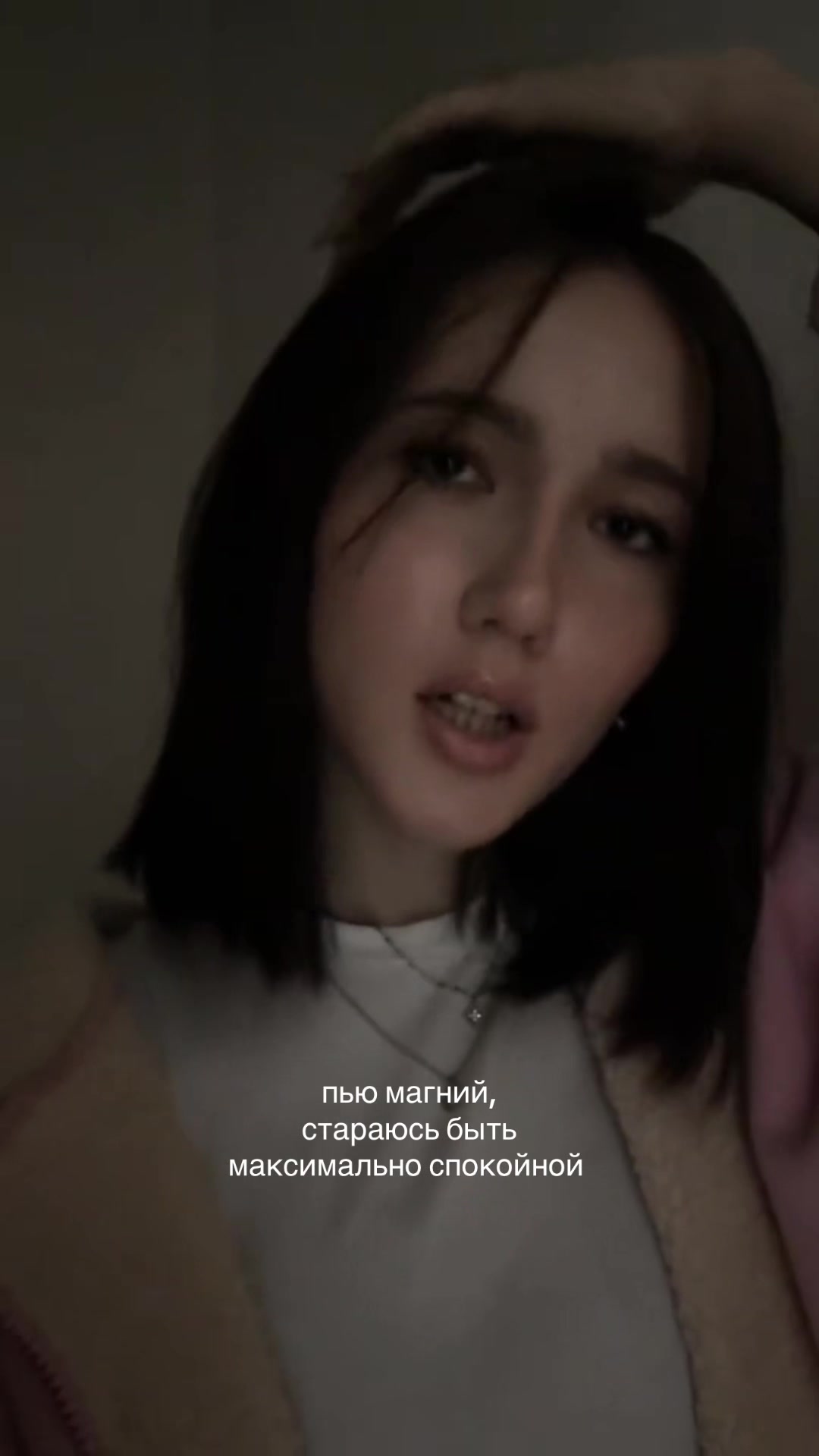 @тгк: noottodd