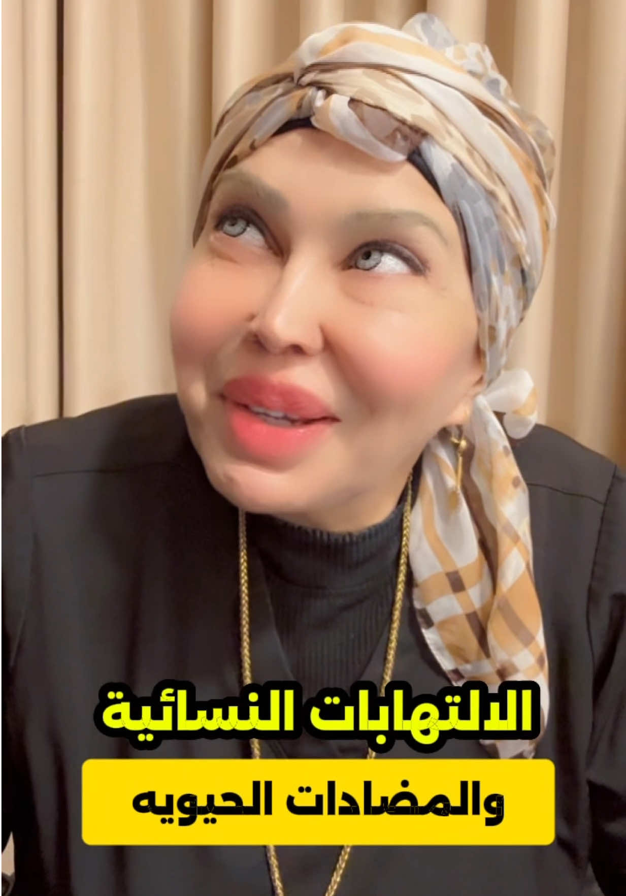 @ملكة الرافدين د ابتسام
